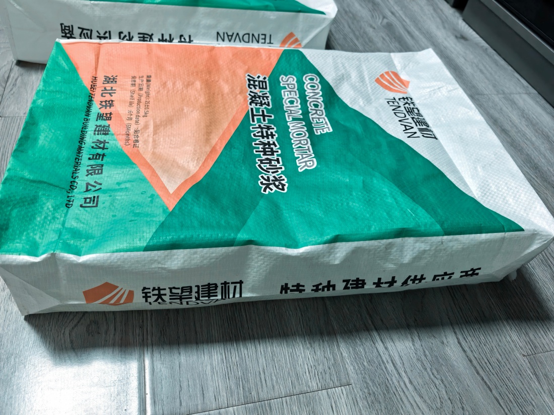 海口抗裂密实剂