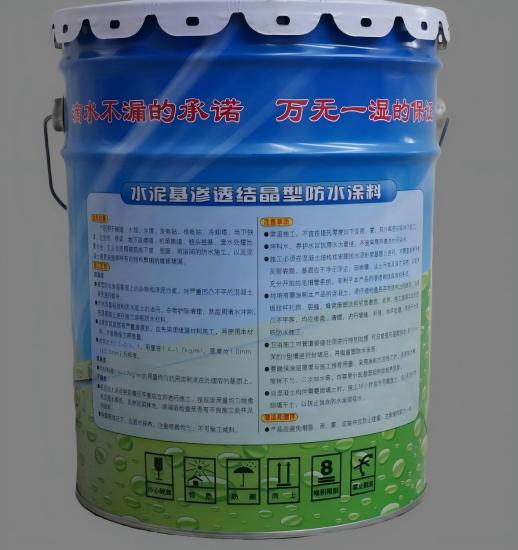 海口水泥基渗透结晶防水涂料